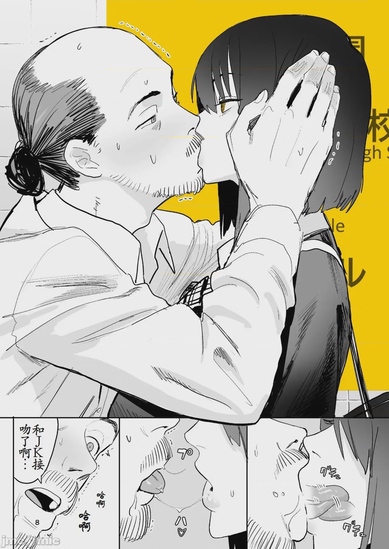 第1话, หน้า 180
