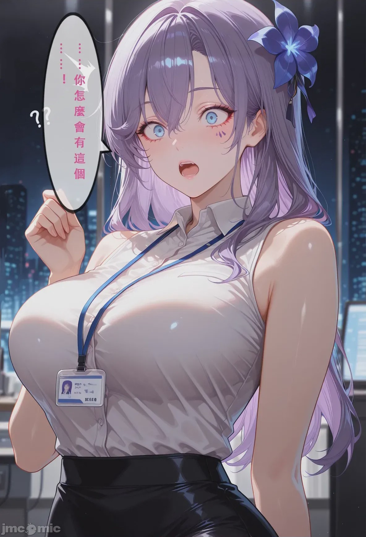 第1话，第 54 頁