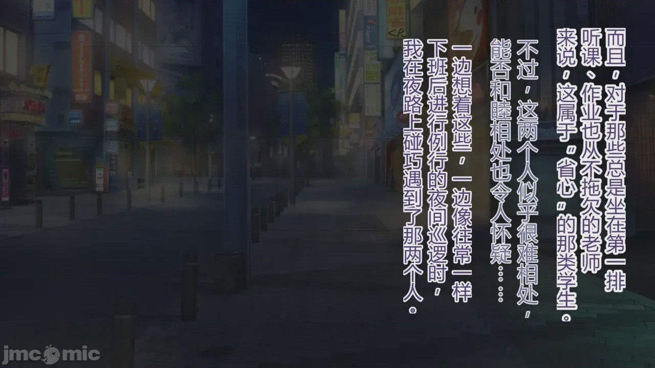第1话, หน้า 131