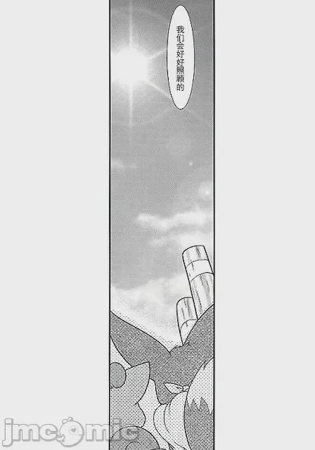 第1话, page 79