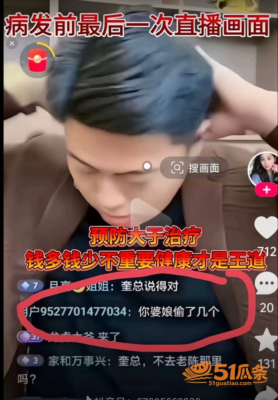 唐三妹 丈夫去世后带相关图片17