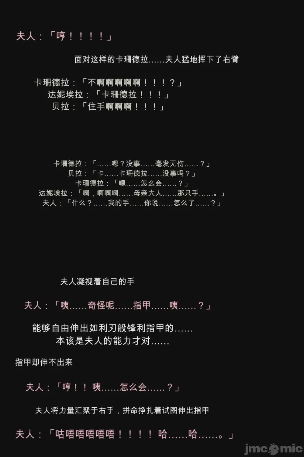 第1话，第 46 页