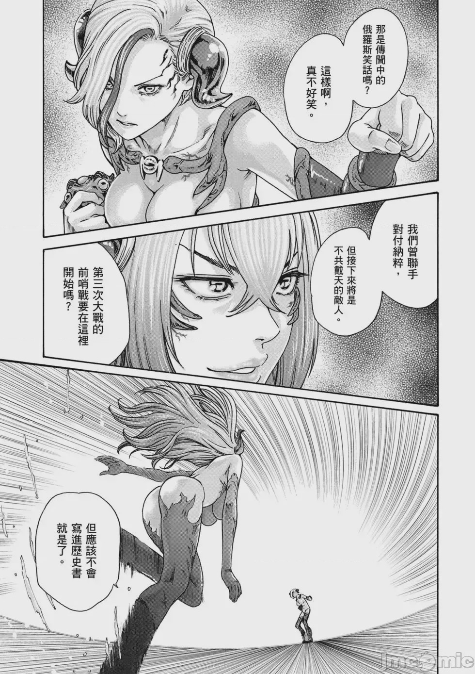 第1话，第 132 页