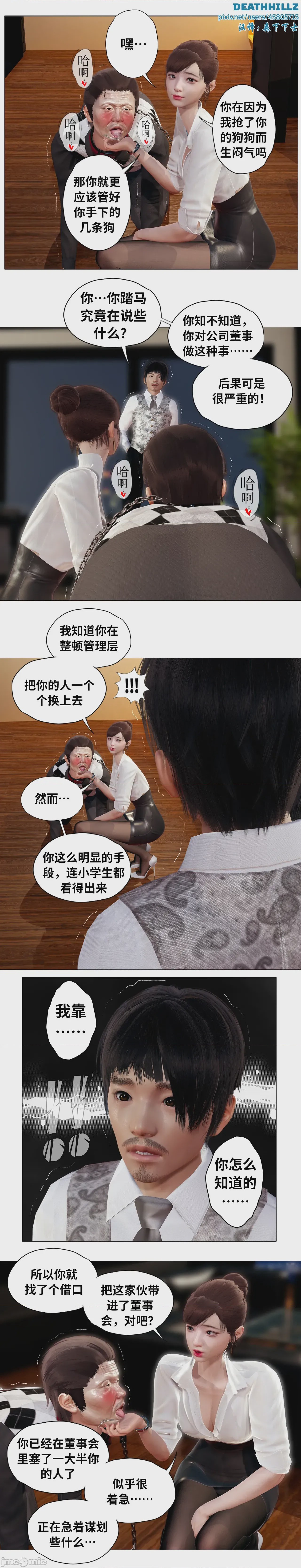 第1话、100 ページ