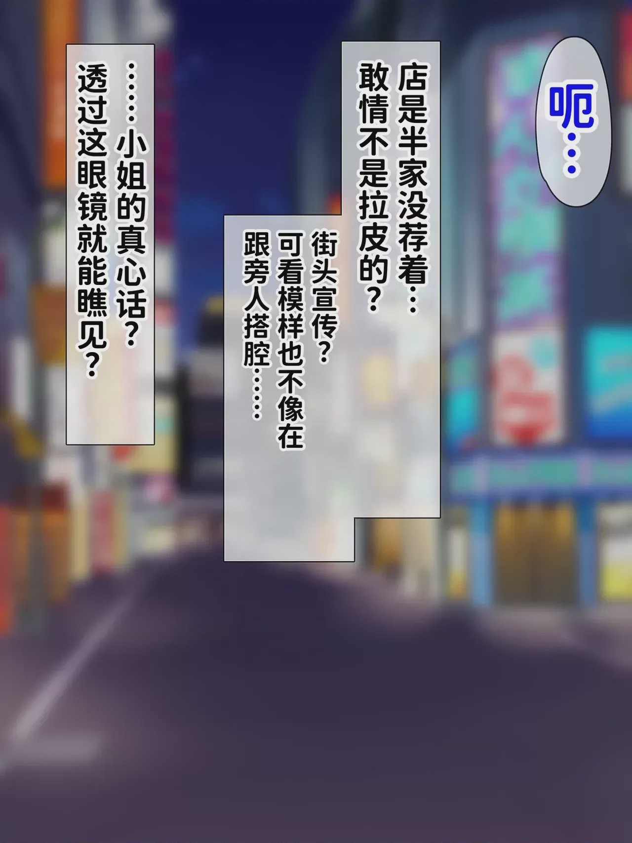 第1话, page 5