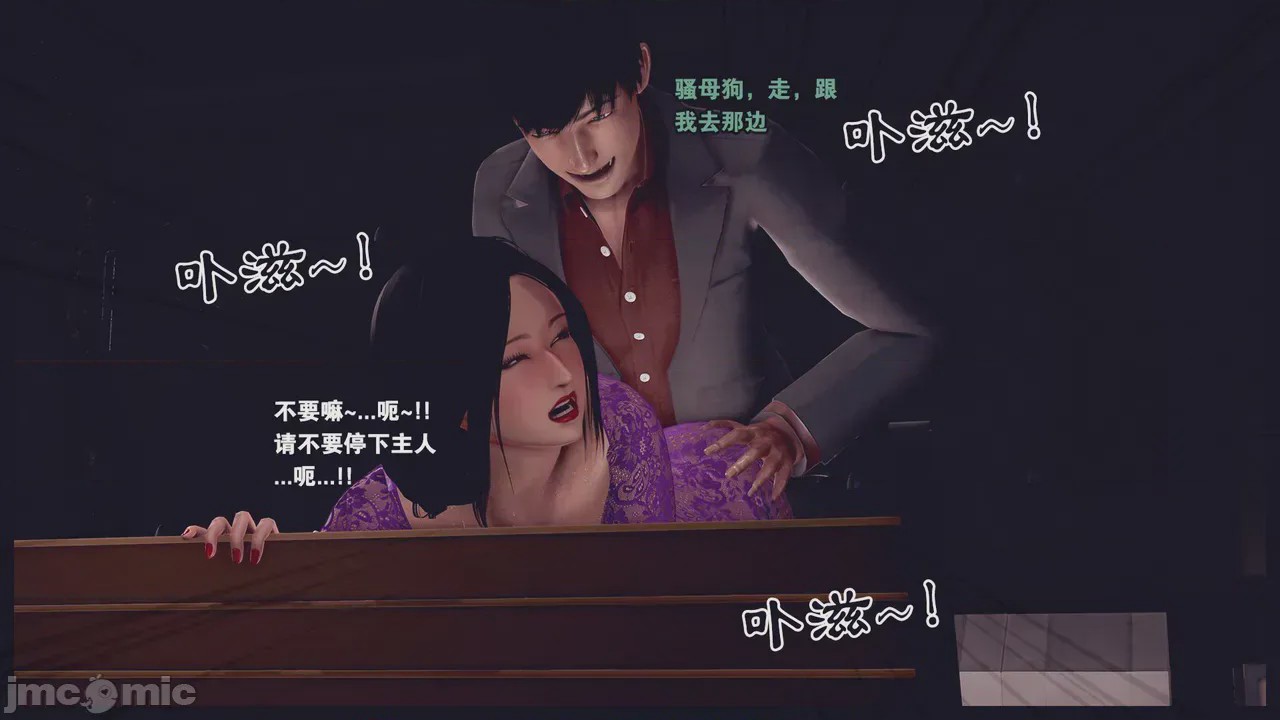 第1话，第 175 页