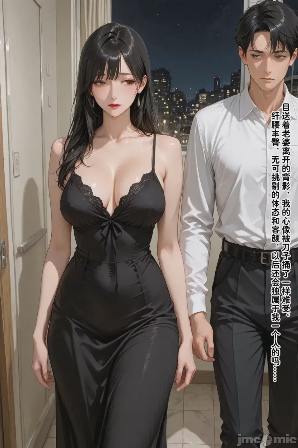 第1话, 페이지 162