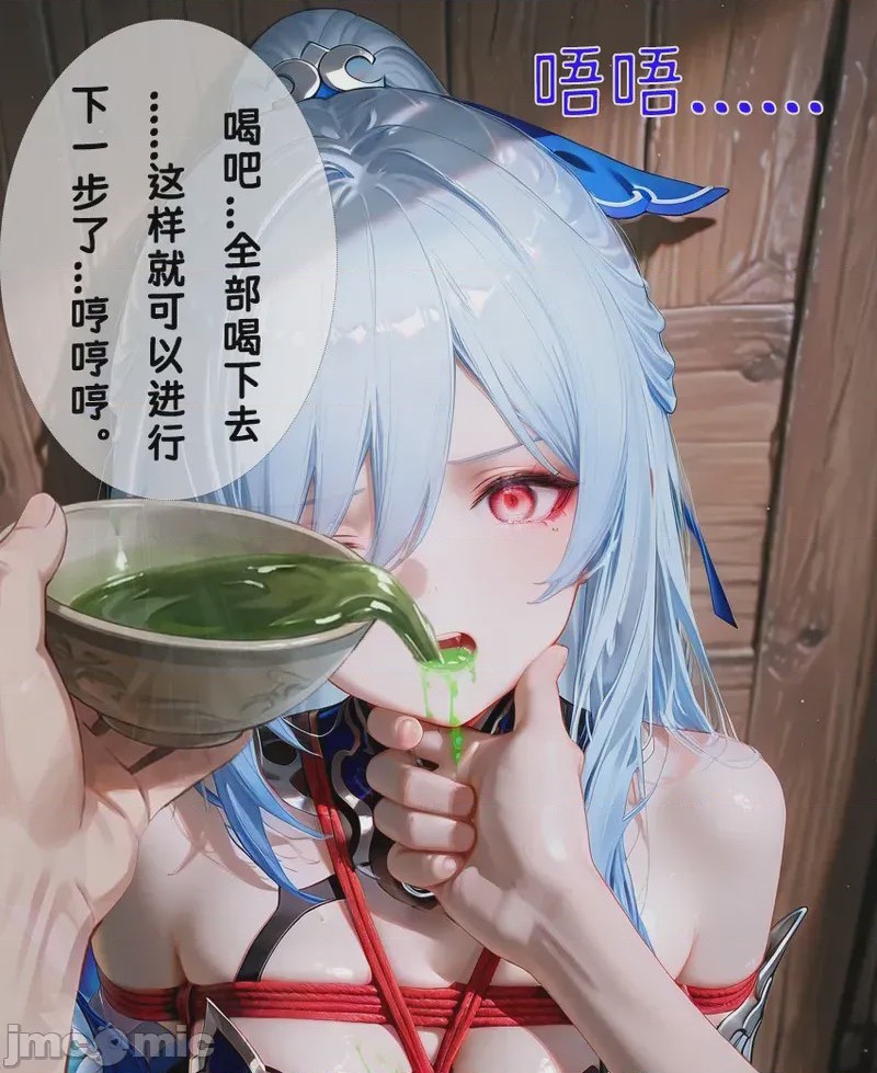 第1话，第 207 页