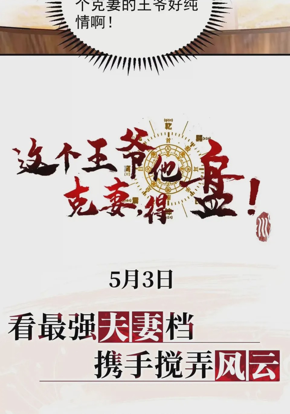 第1话 001，第 16 頁