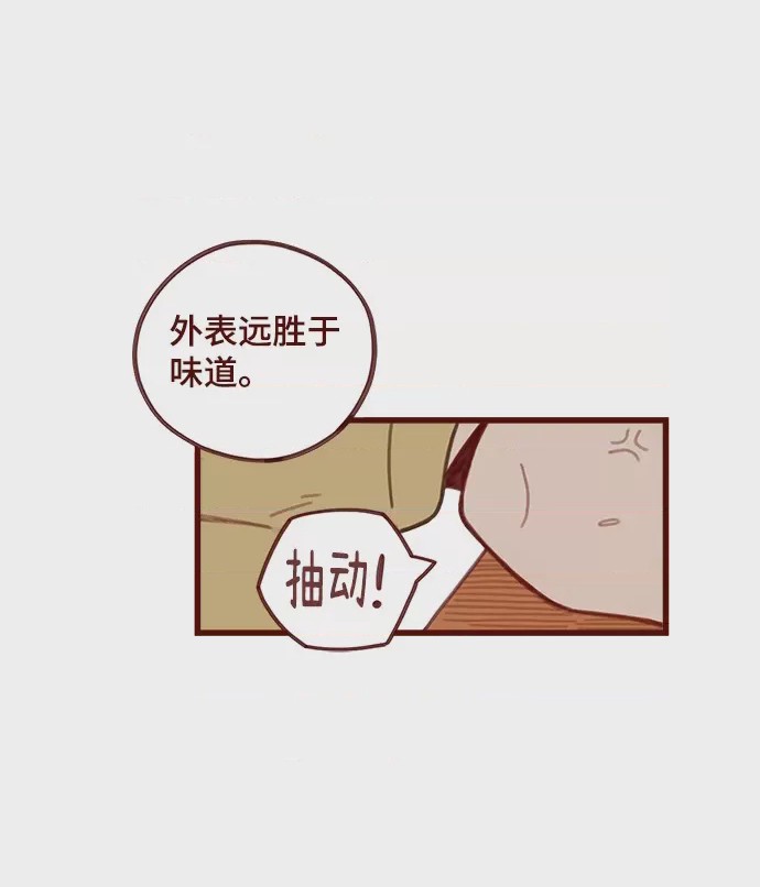 第1话 第1話, trang 56