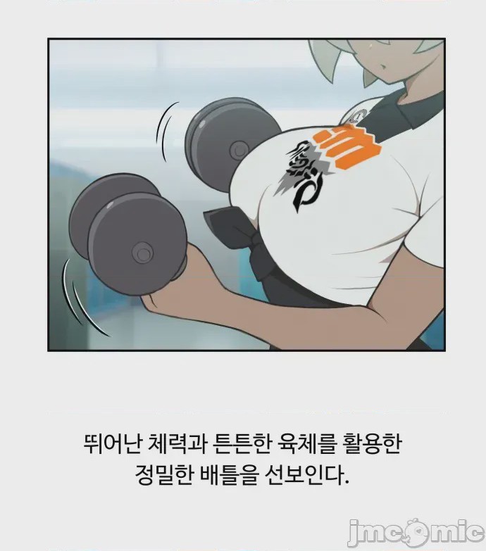 第1话，第 107 頁