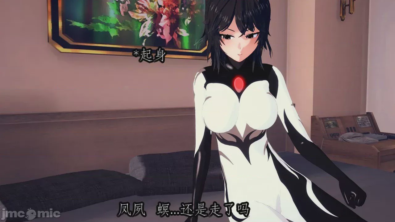 第1话，第 543 页