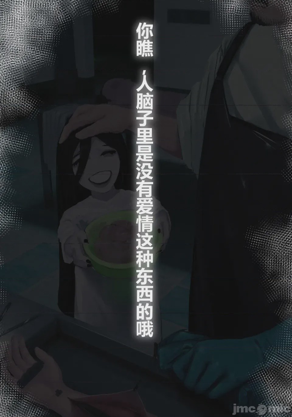 第1话、36 ページ