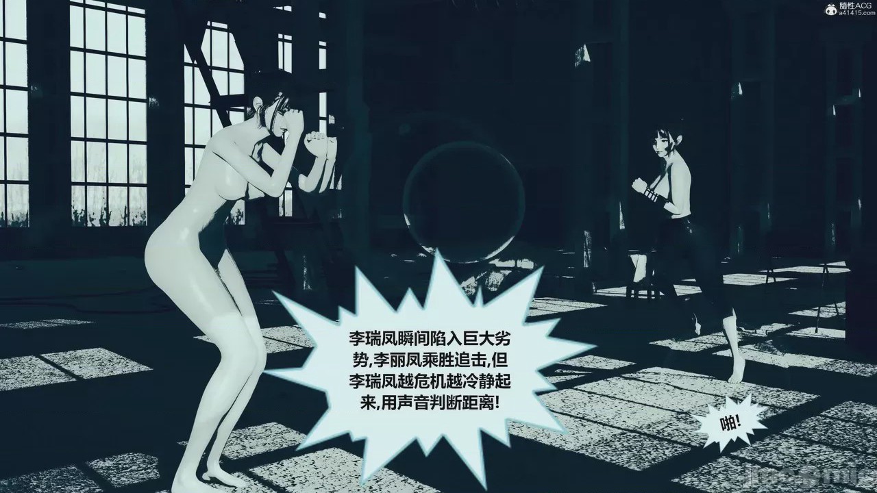 第1话，第 707 页