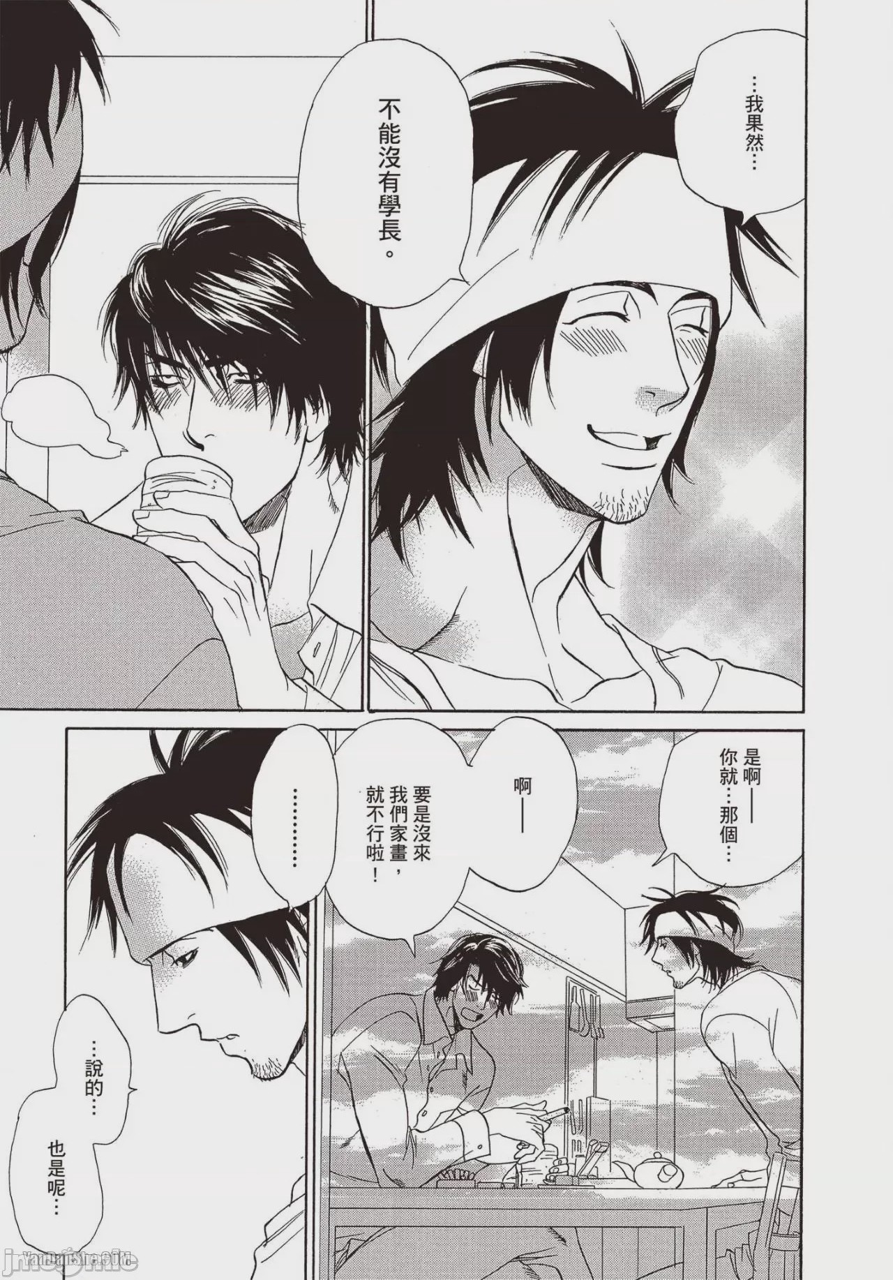 第1话，第 49 頁