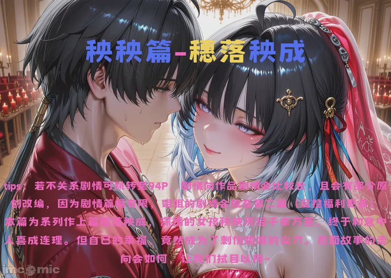 第1话，第 2 页