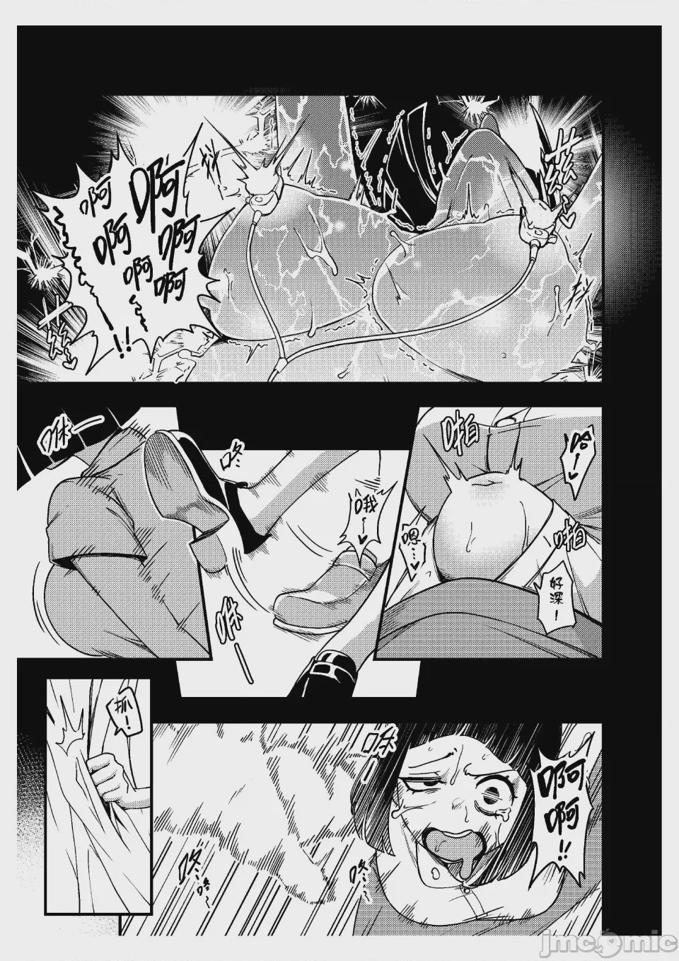第1话, pahina 24