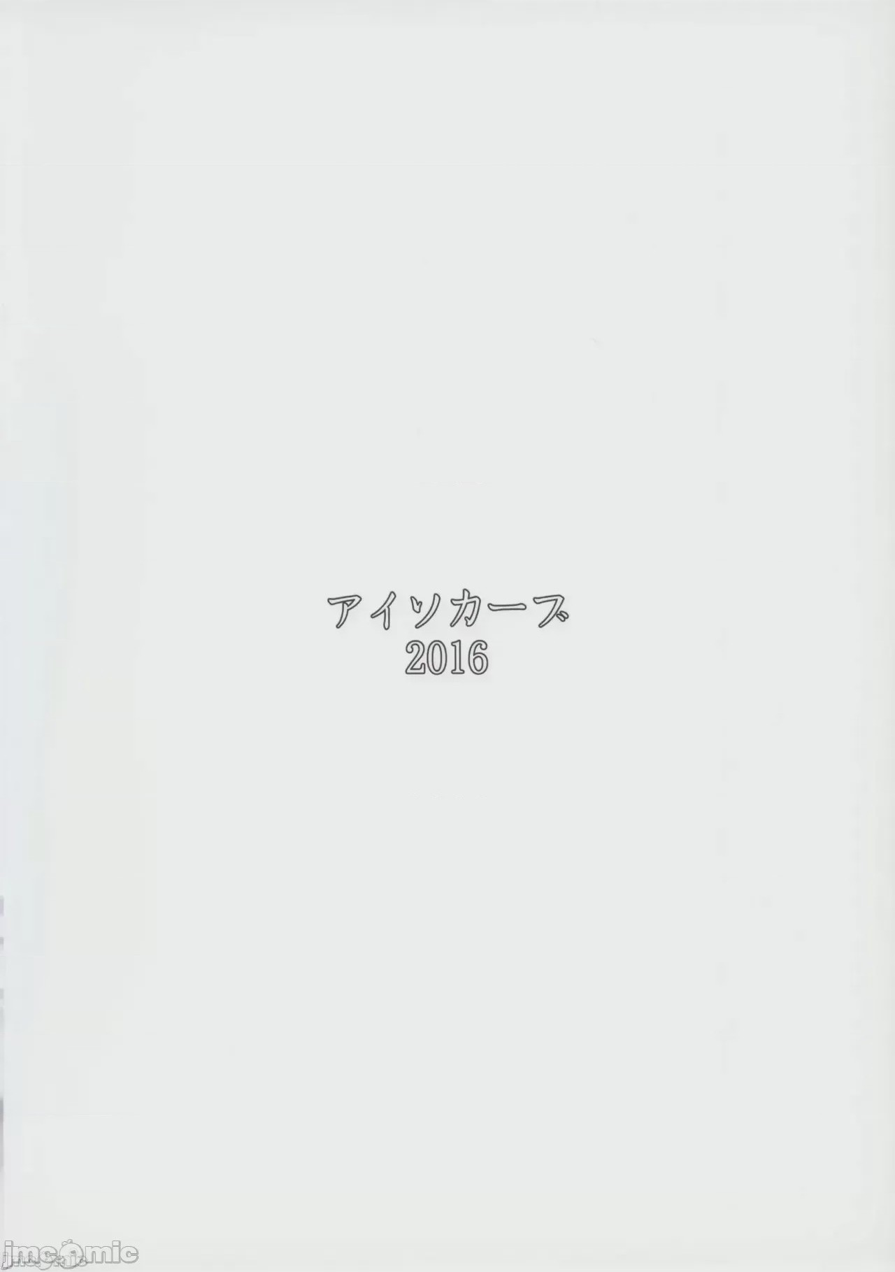 第1话, หน้า 19