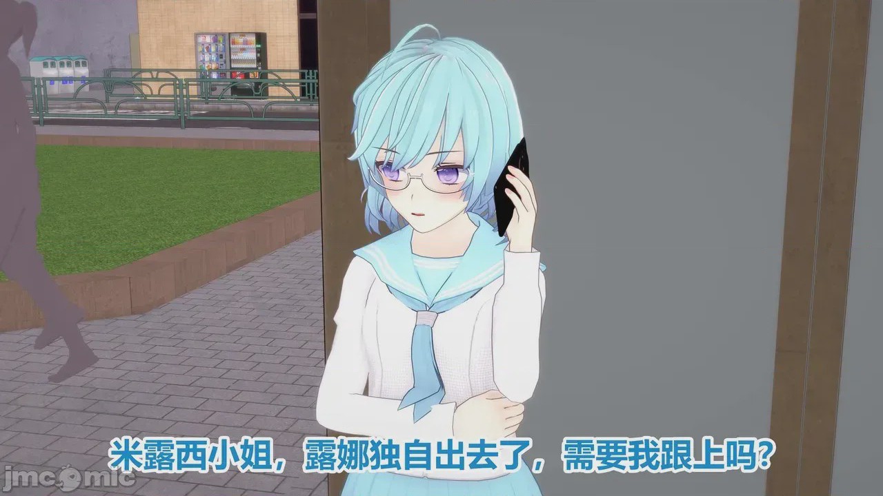 第1话, pahina 128