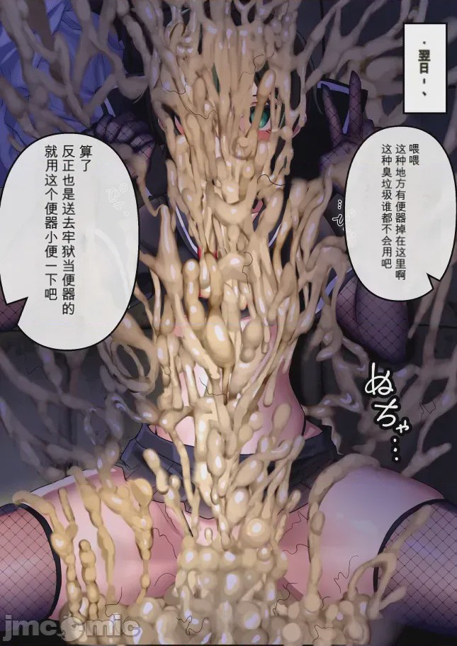 第1话，第 279 页