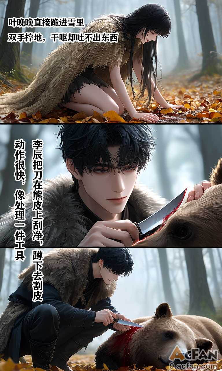 第2章，第 15 頁