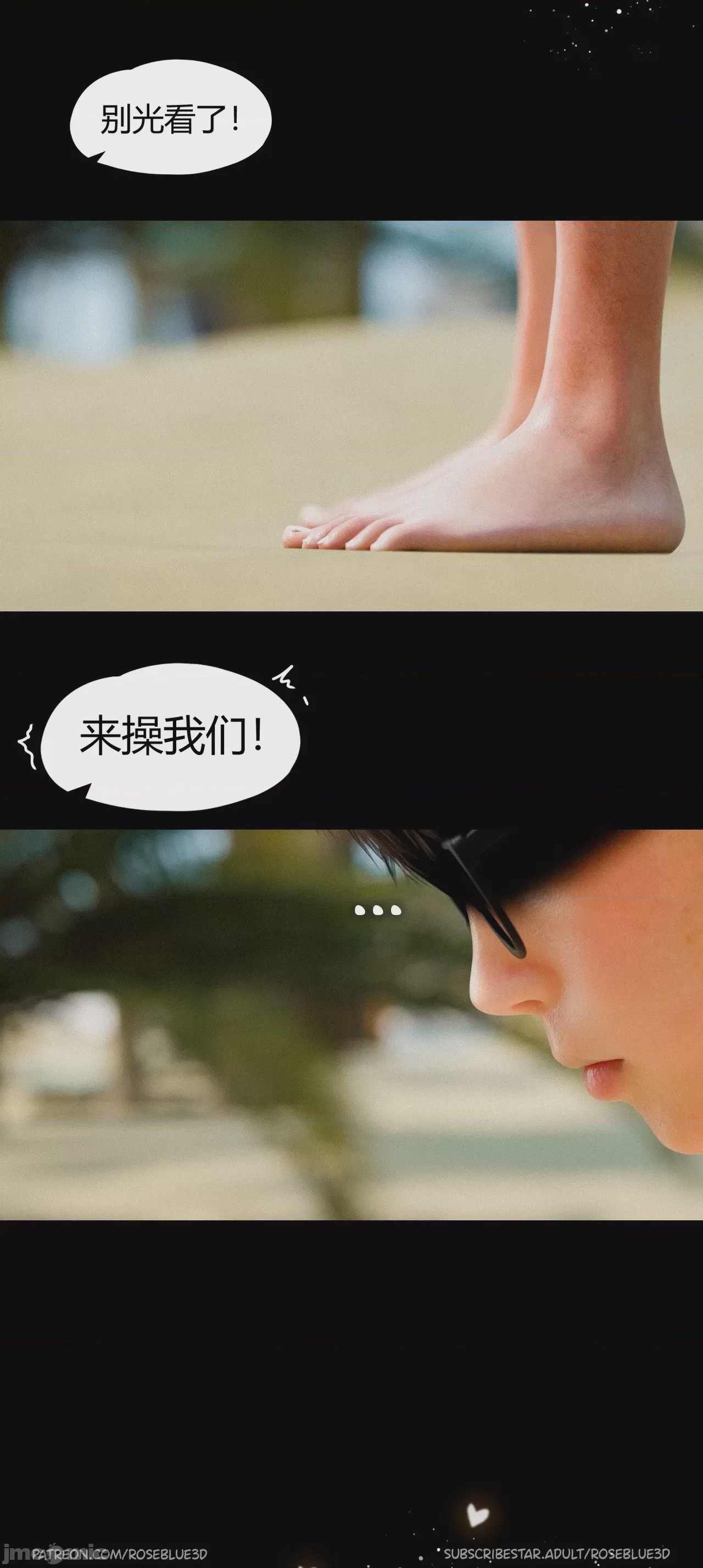 第1话, page 1437