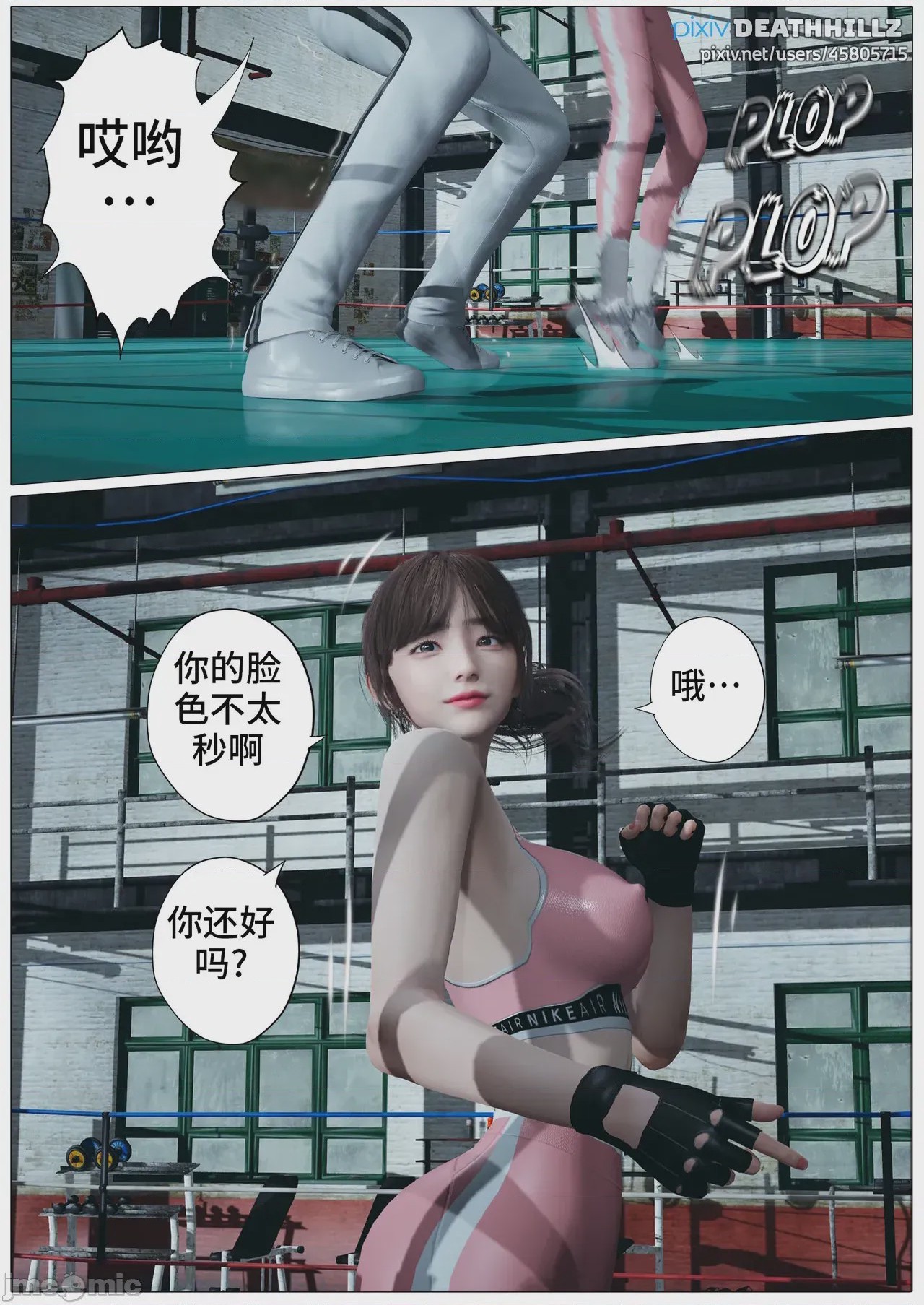 第1话, page 1307