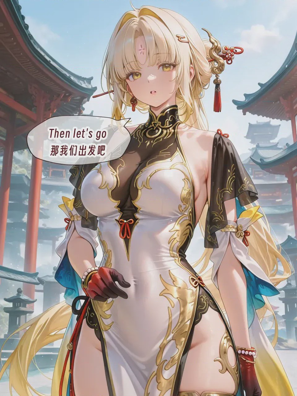 第1话、51 ページ