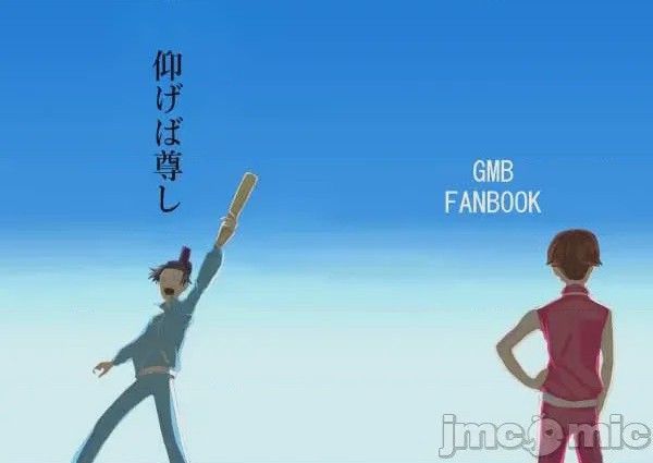 第1话，第 1 頁