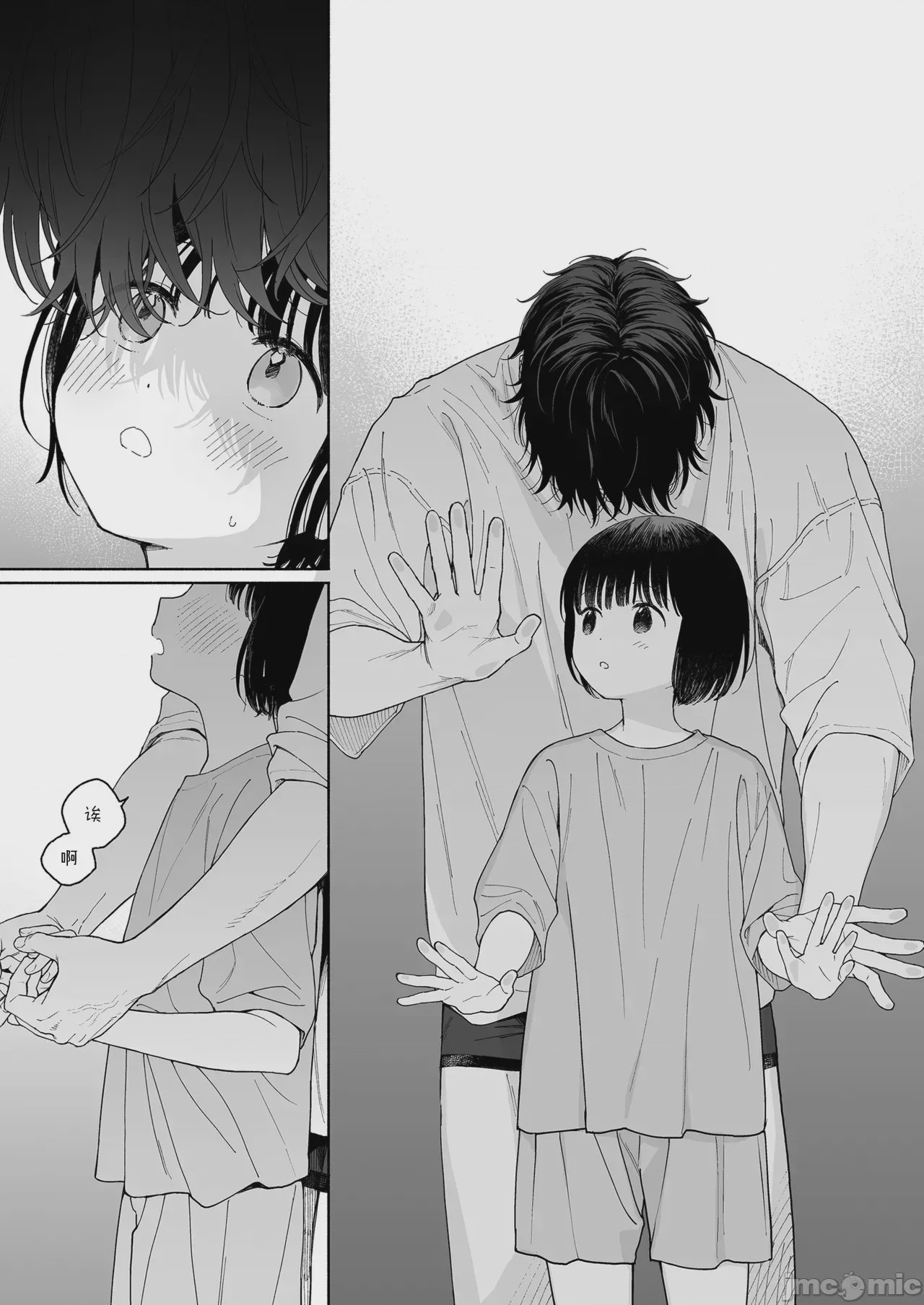 第1话，第 109 页
