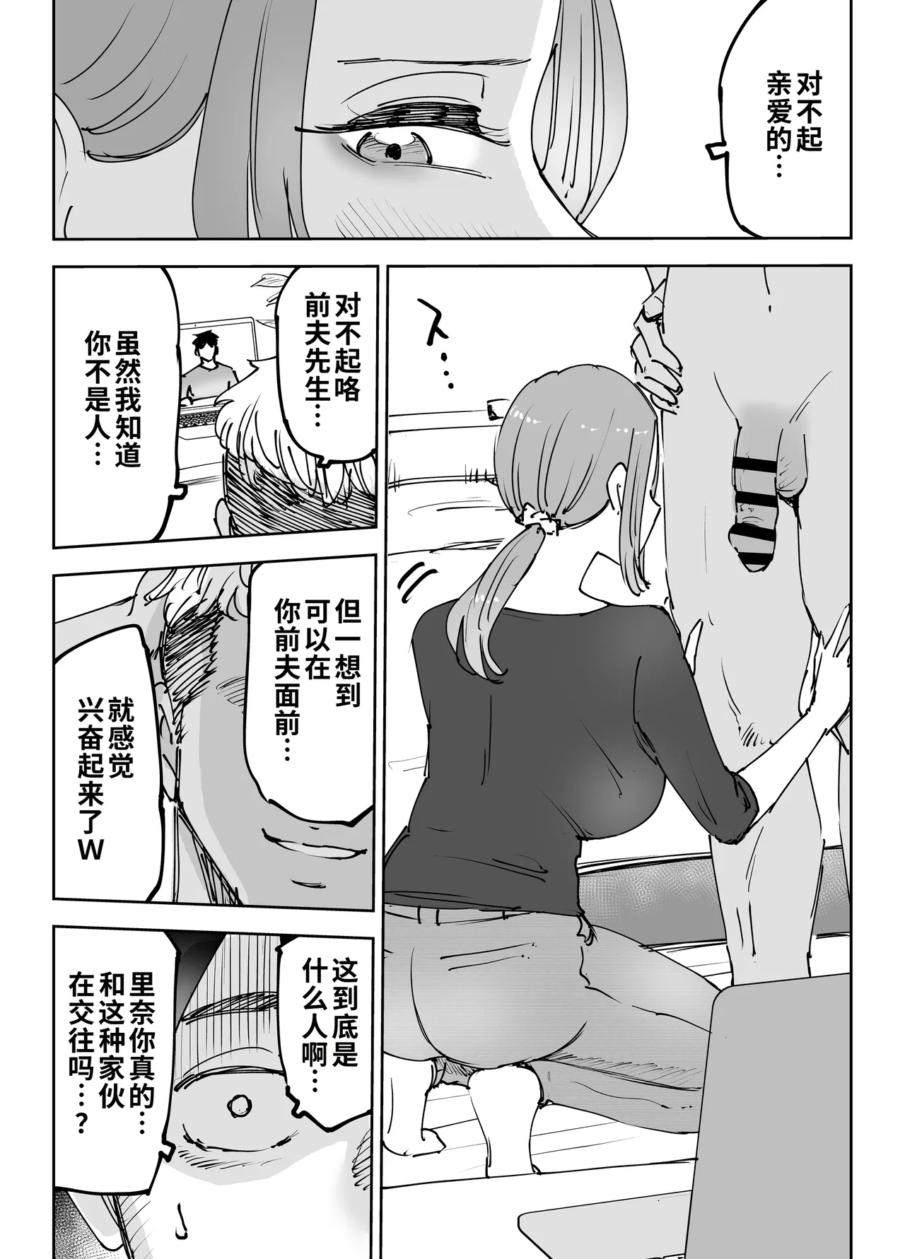 第 1 章，第 10 頁