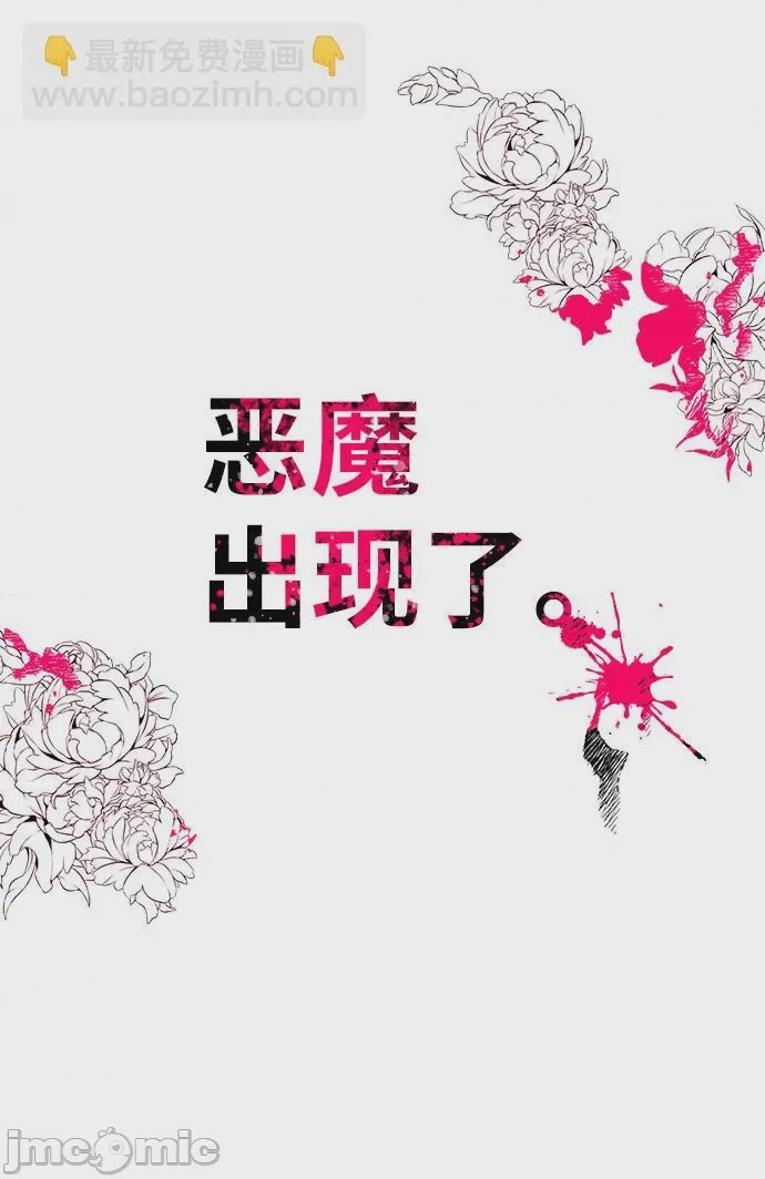 第1话 第1話, หน้า 95