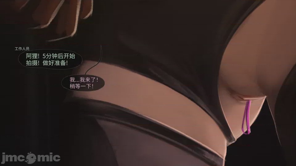 第1话，第 497 页