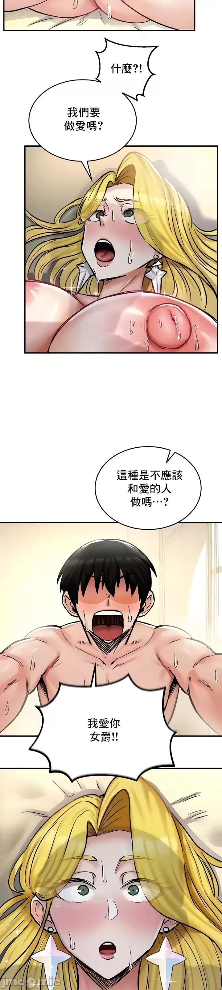 第16话, page 9