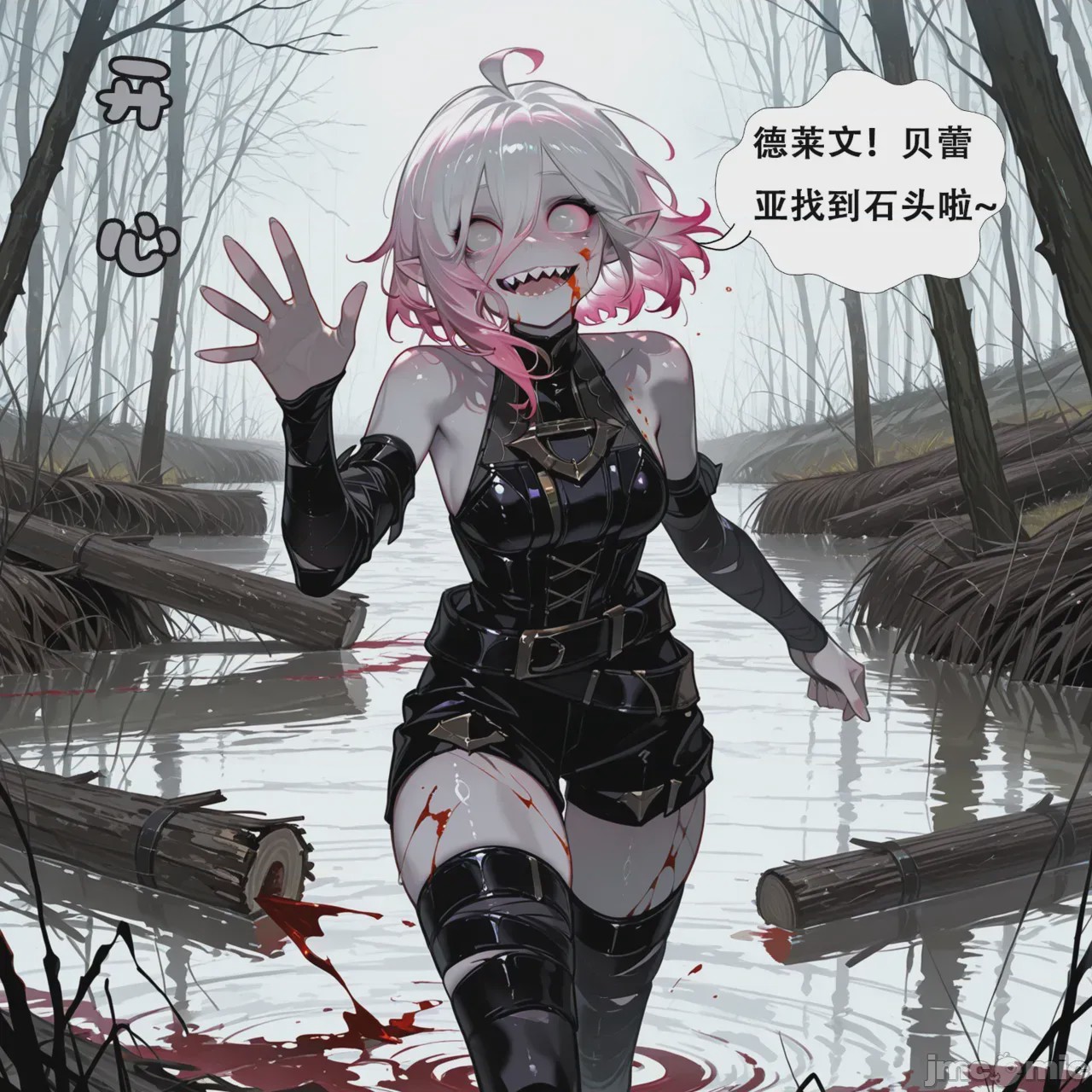 第1话，第 15 頁