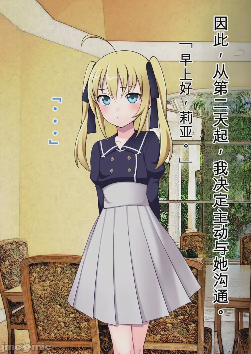 第1话，第 394 页