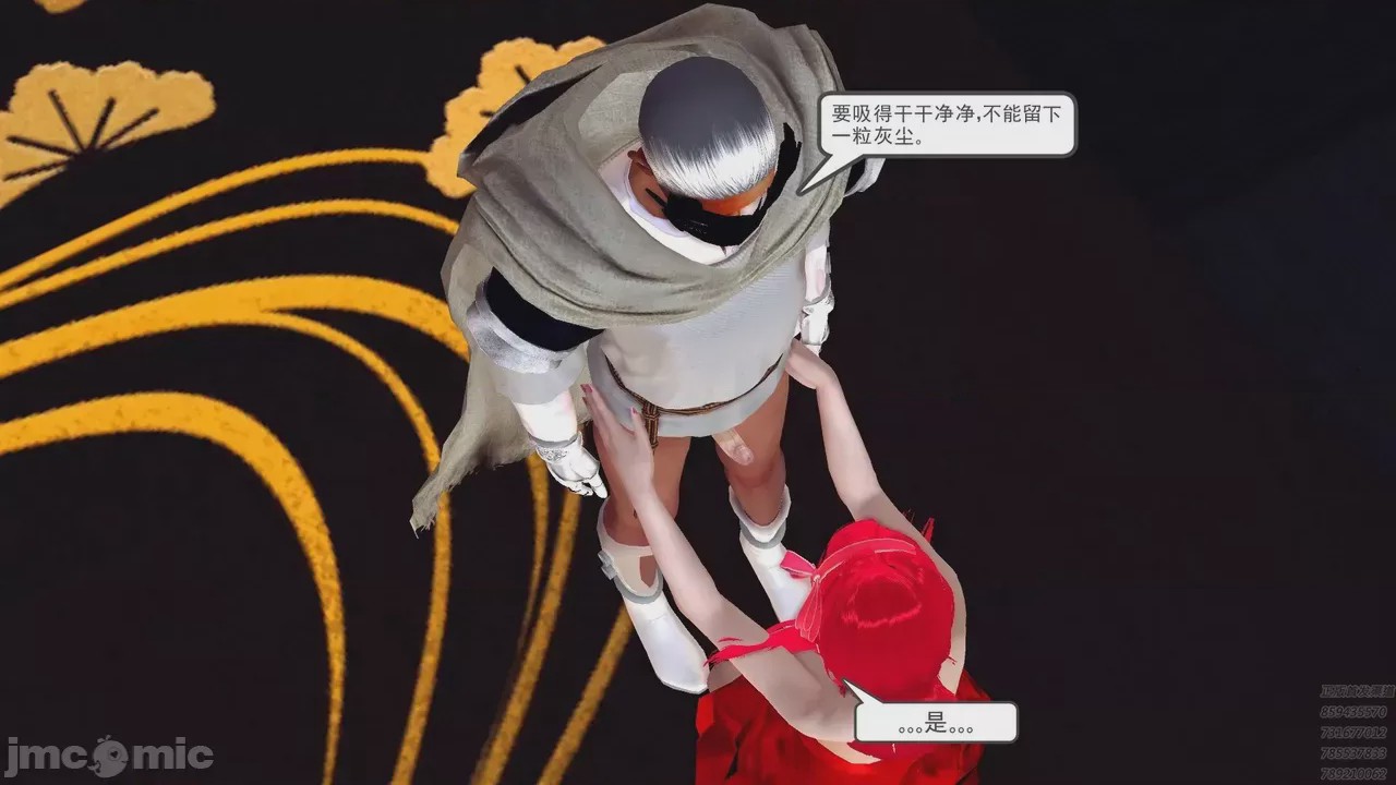 第1话，第 562 頁