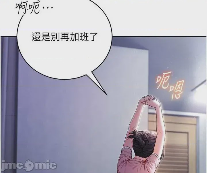 第1话，第 73 頁