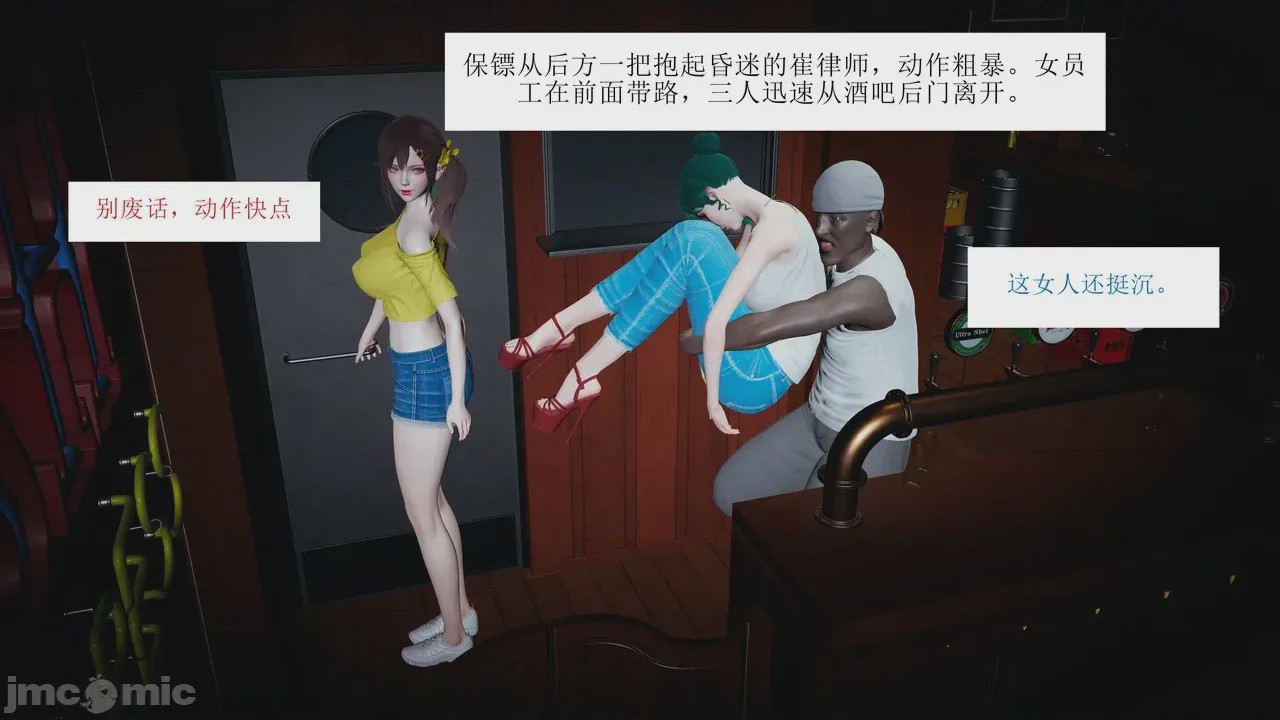 第1话，第 60 页
