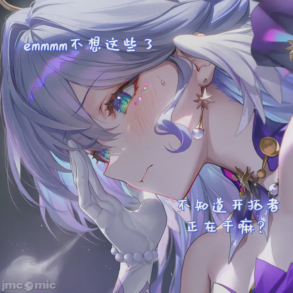 第1话，第 4 頁