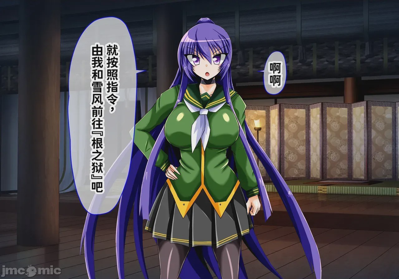 第1话，第 66 页