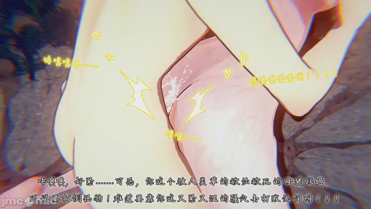 第1话, 페이지 572
