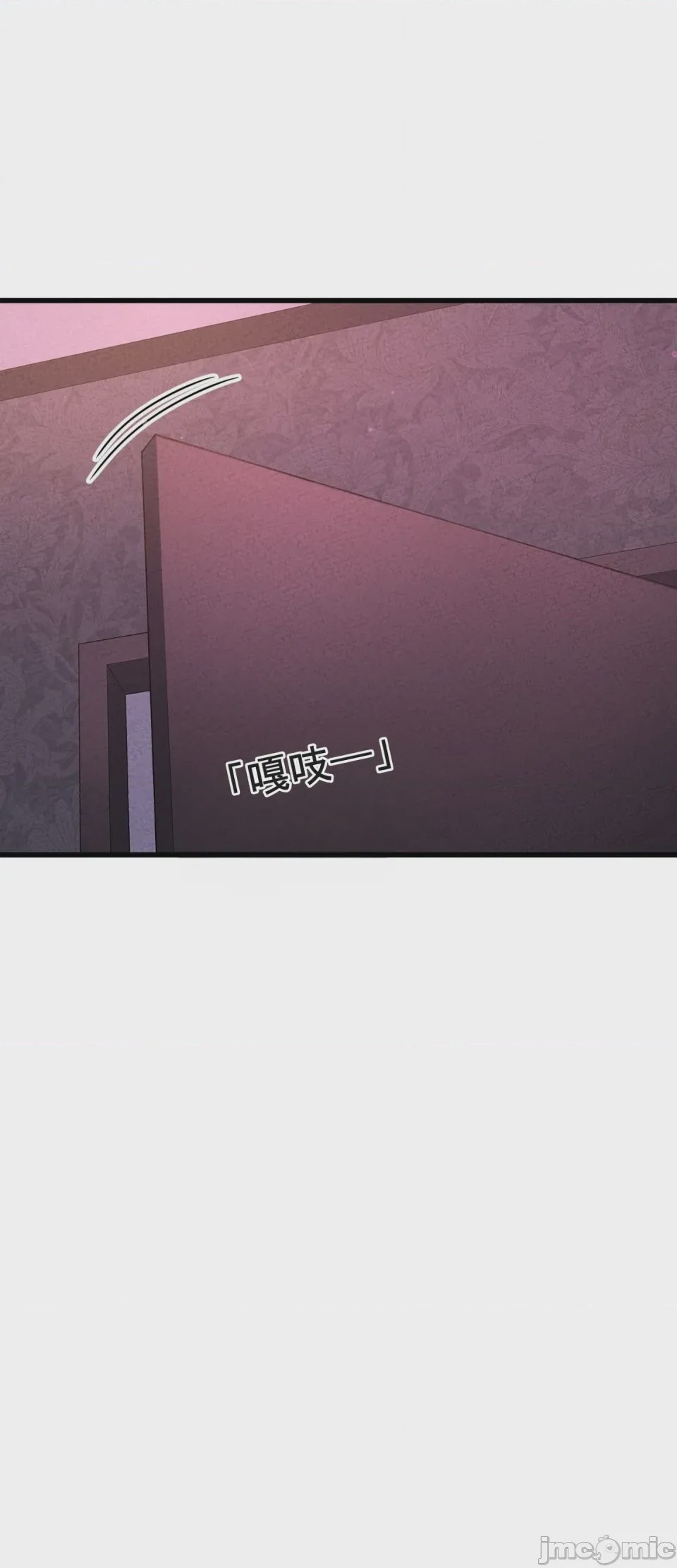 第1话 1, pahina 31