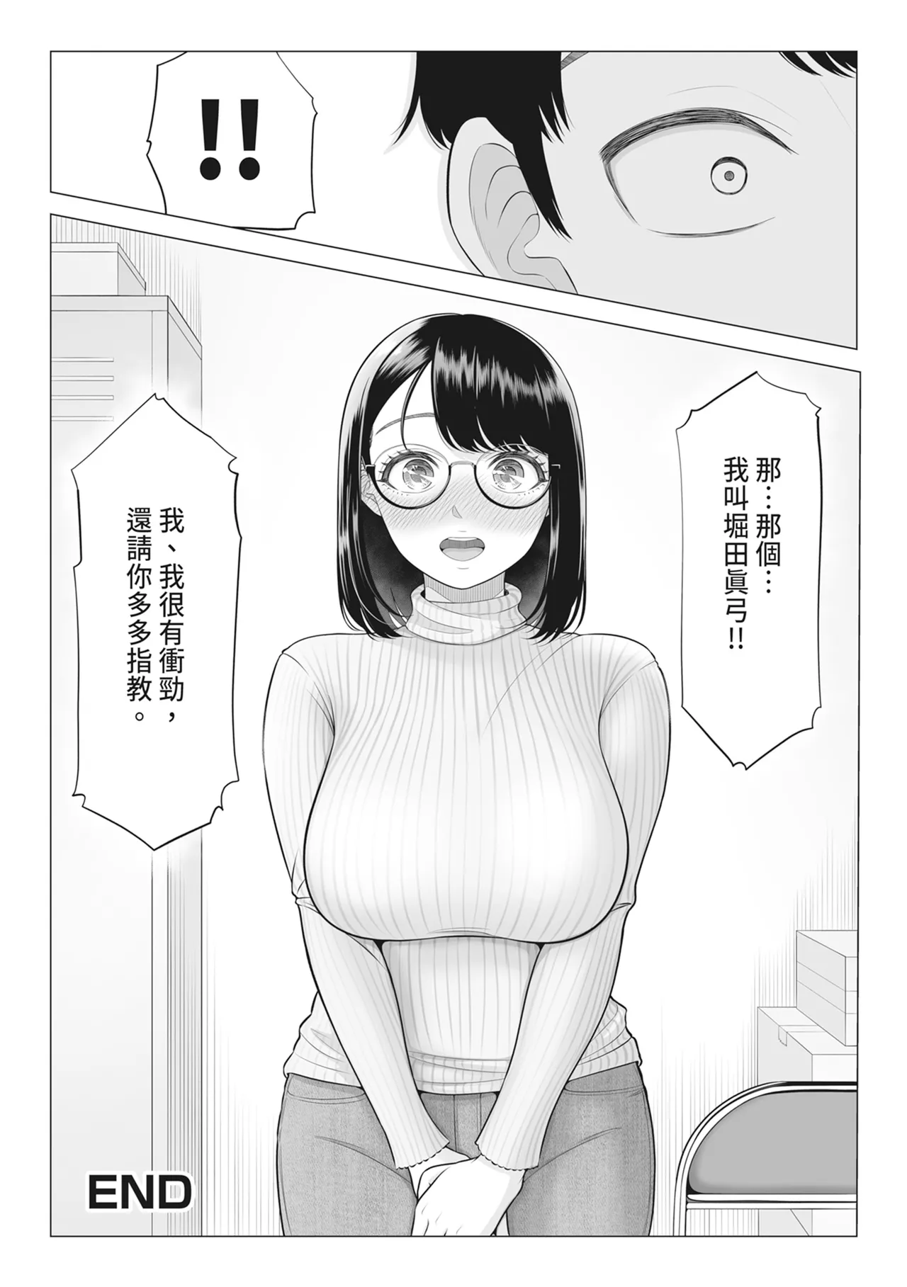 第 1 章，第 99 頁