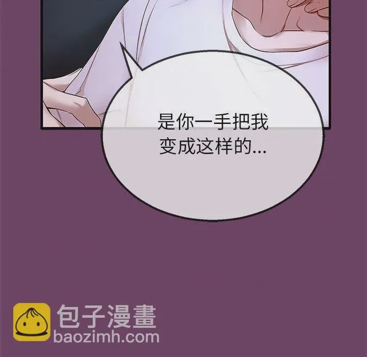 第1话 預告篇, page 28