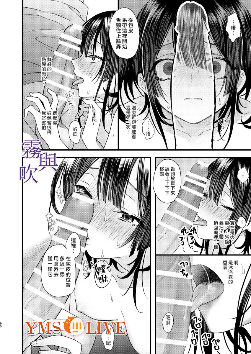 1, page 92