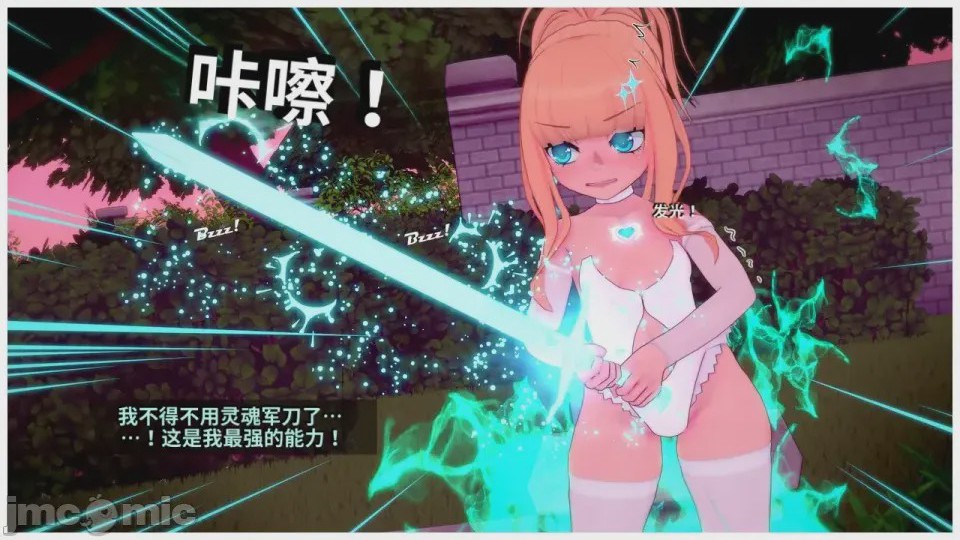 第1话，第 260 页
