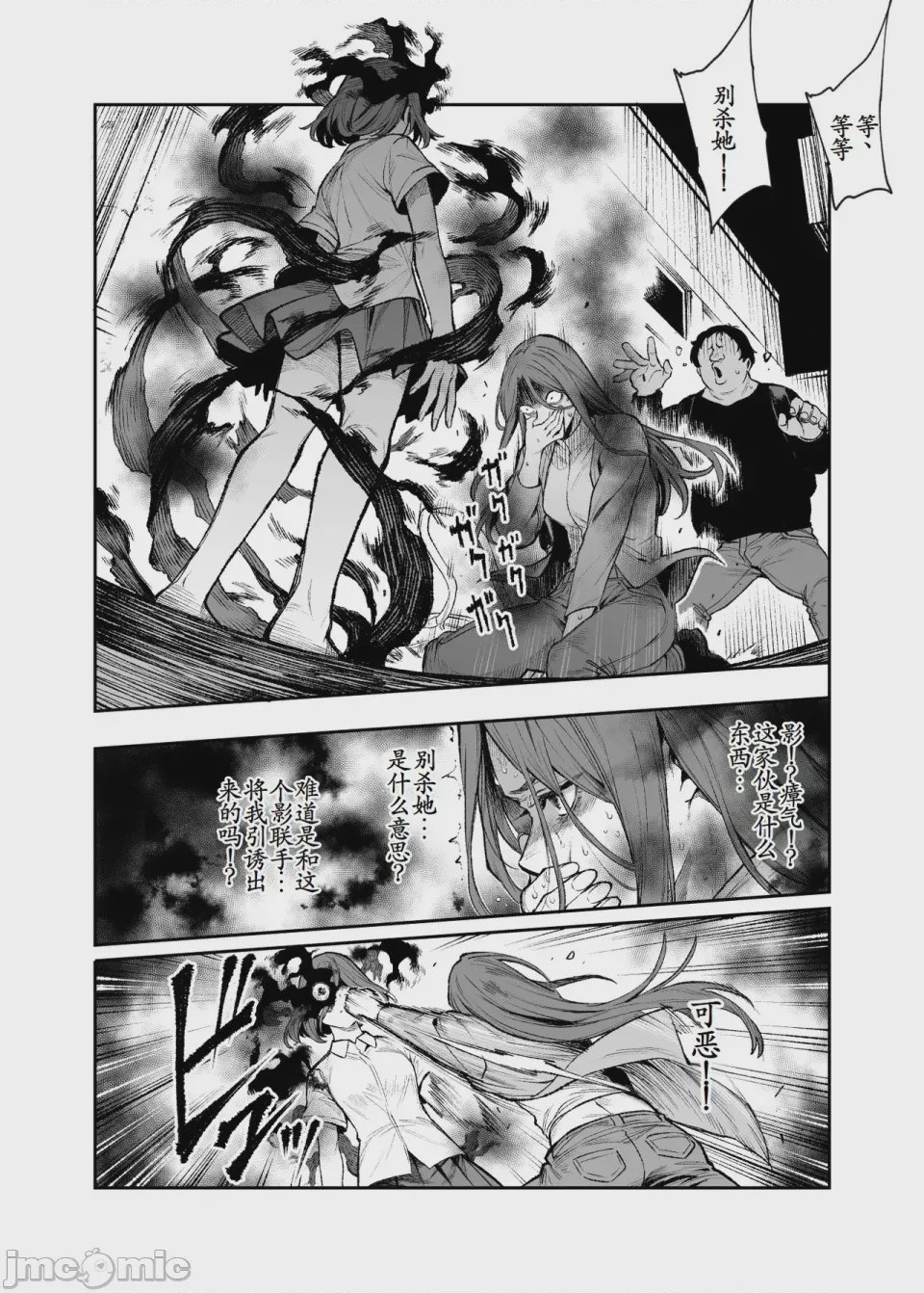 第1话，第 648 页