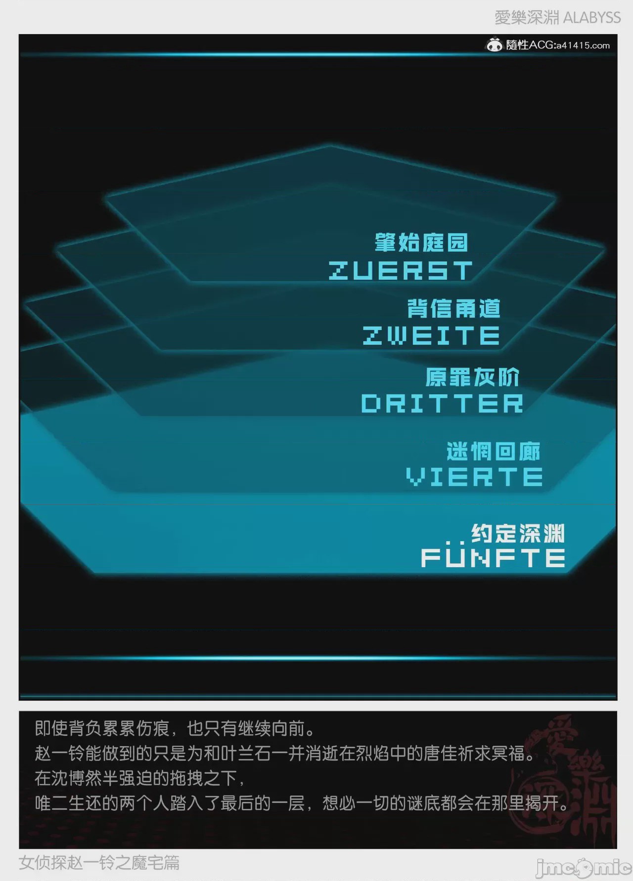 第1话, หน้า 907