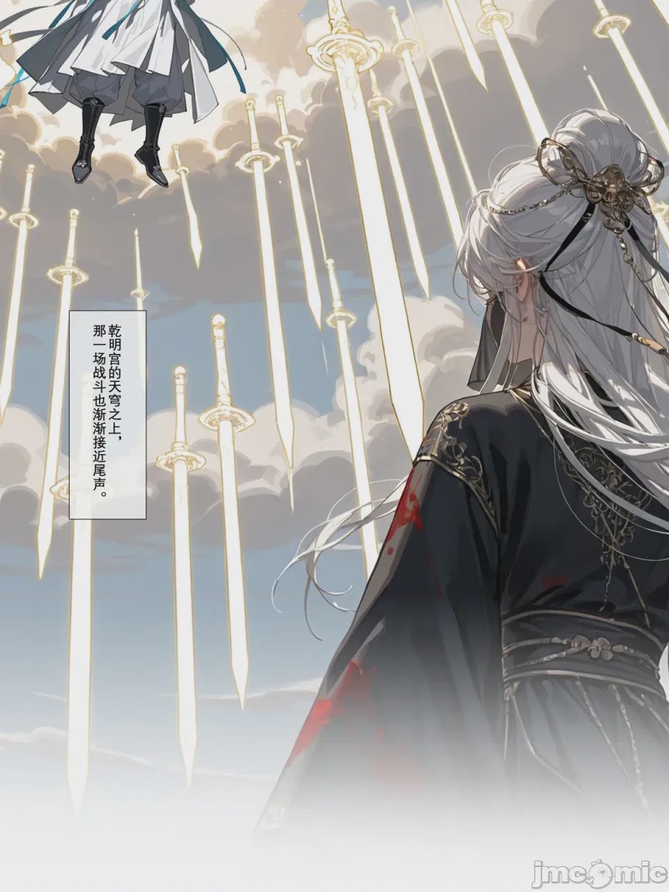 第1话、83 ページ